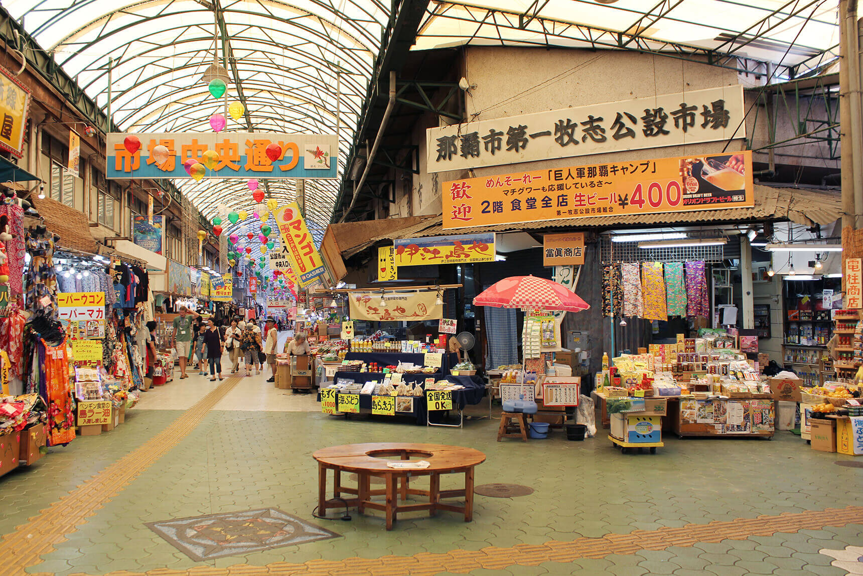 Okinawa TravelerLet’s go to Makishi Public Market, Naha’s kitchen!