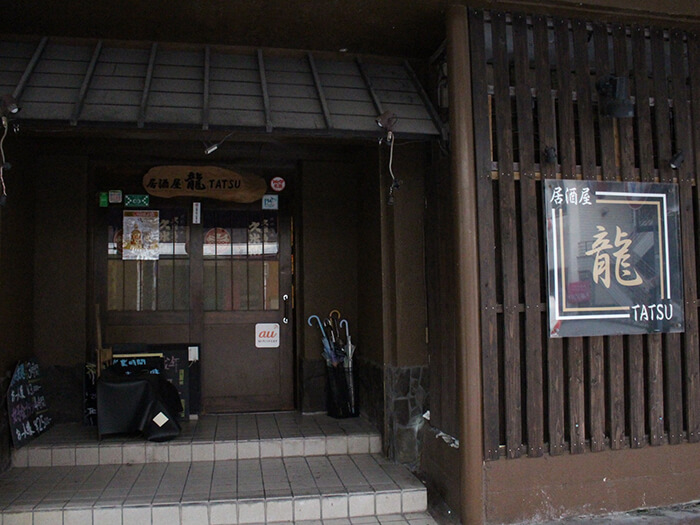 居酒屋archives 頁2 共7 沖繩旅遊人