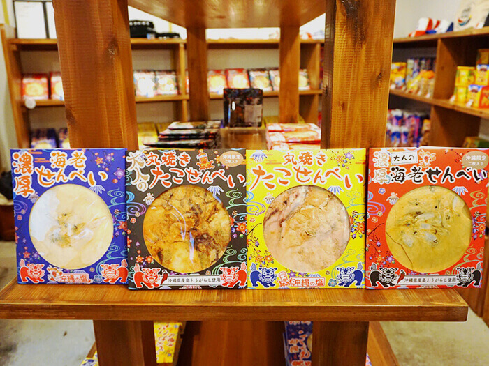 You’ll get a cute Okinawan package for this souvenir set