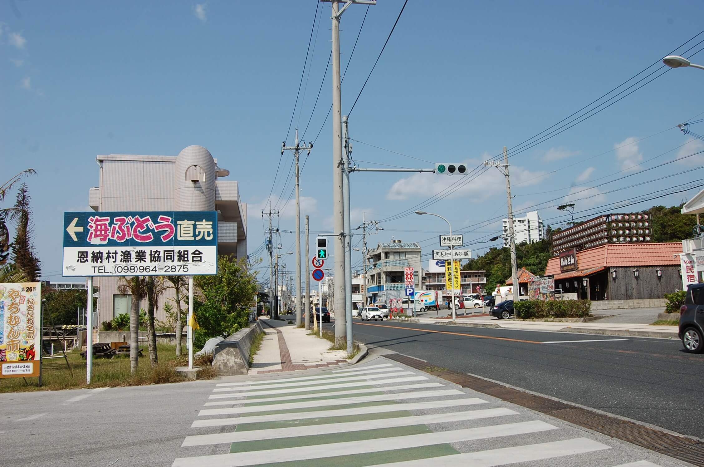 The meeting location is Maeganeku Fishing Port, which is about an eight-minute drive from the Okinawa Expressway's Ishikawa exit.