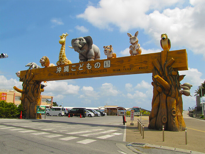 The Main Gate by the entrance of Okinawa Zoo & Museum.