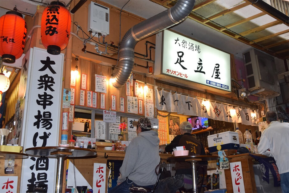 大衆串揚酒場 足立屋 外観