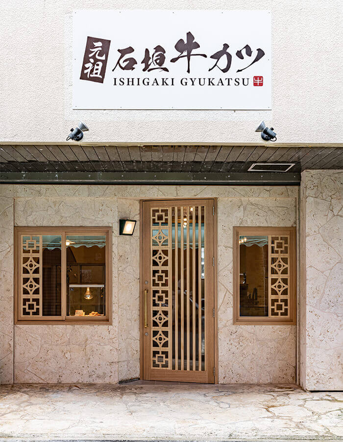Look out for details of Okinawan culture on the entrance door and windows! 