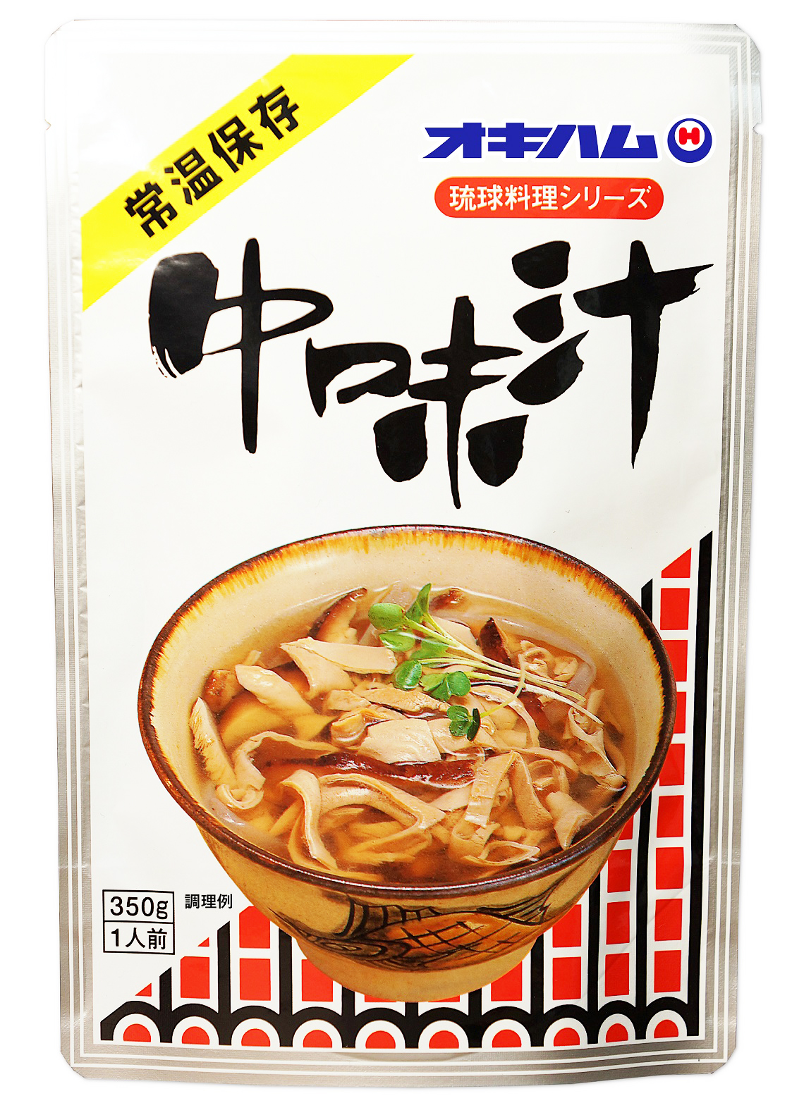 オキハム＿中身汁