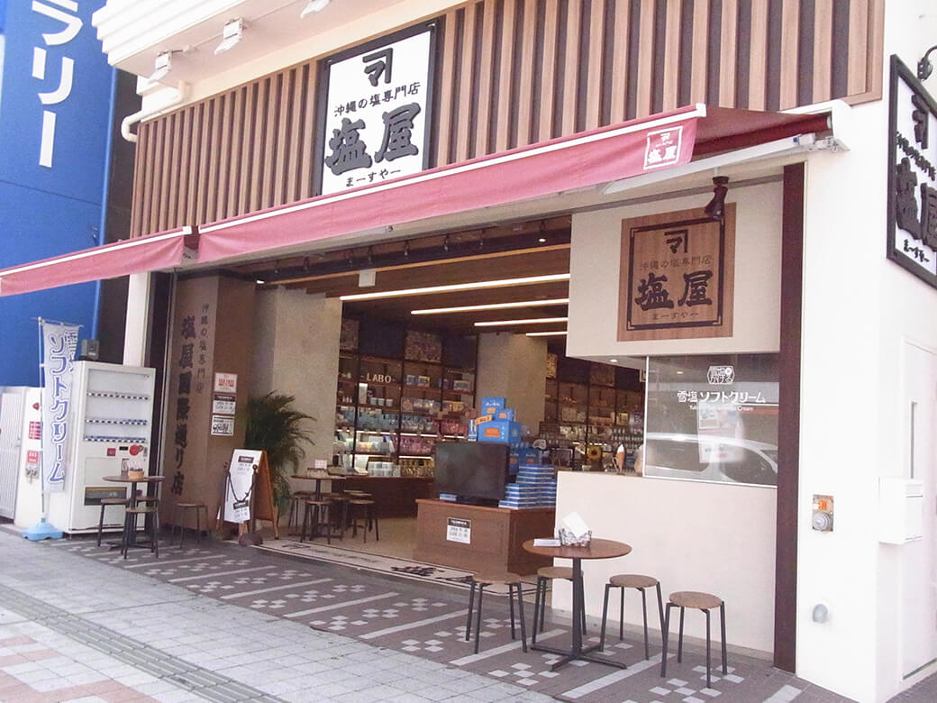 塩屋 国際通り店