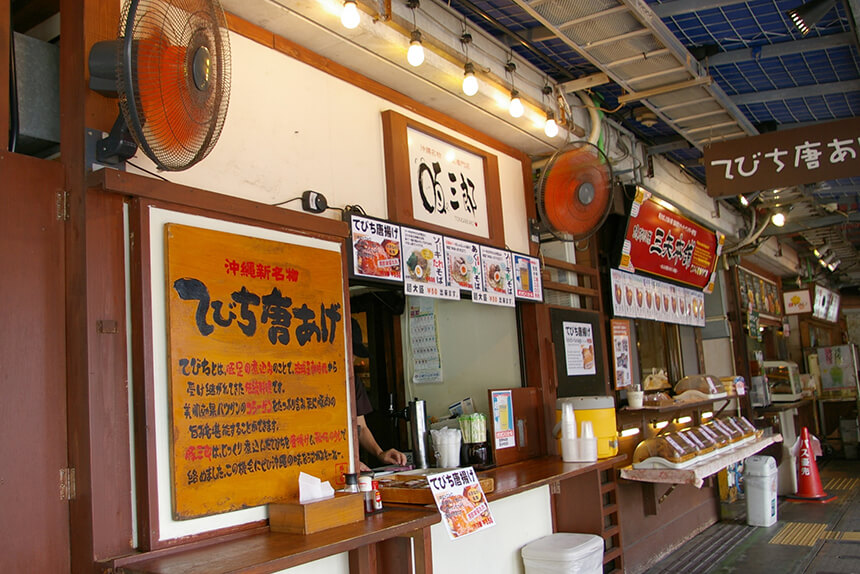 うるま市には県内の食通の間で名の知れた「栄料理店」の支店の「豚三郎」