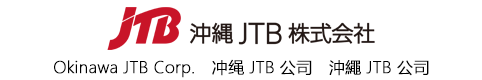 沖縄JTB株式会社