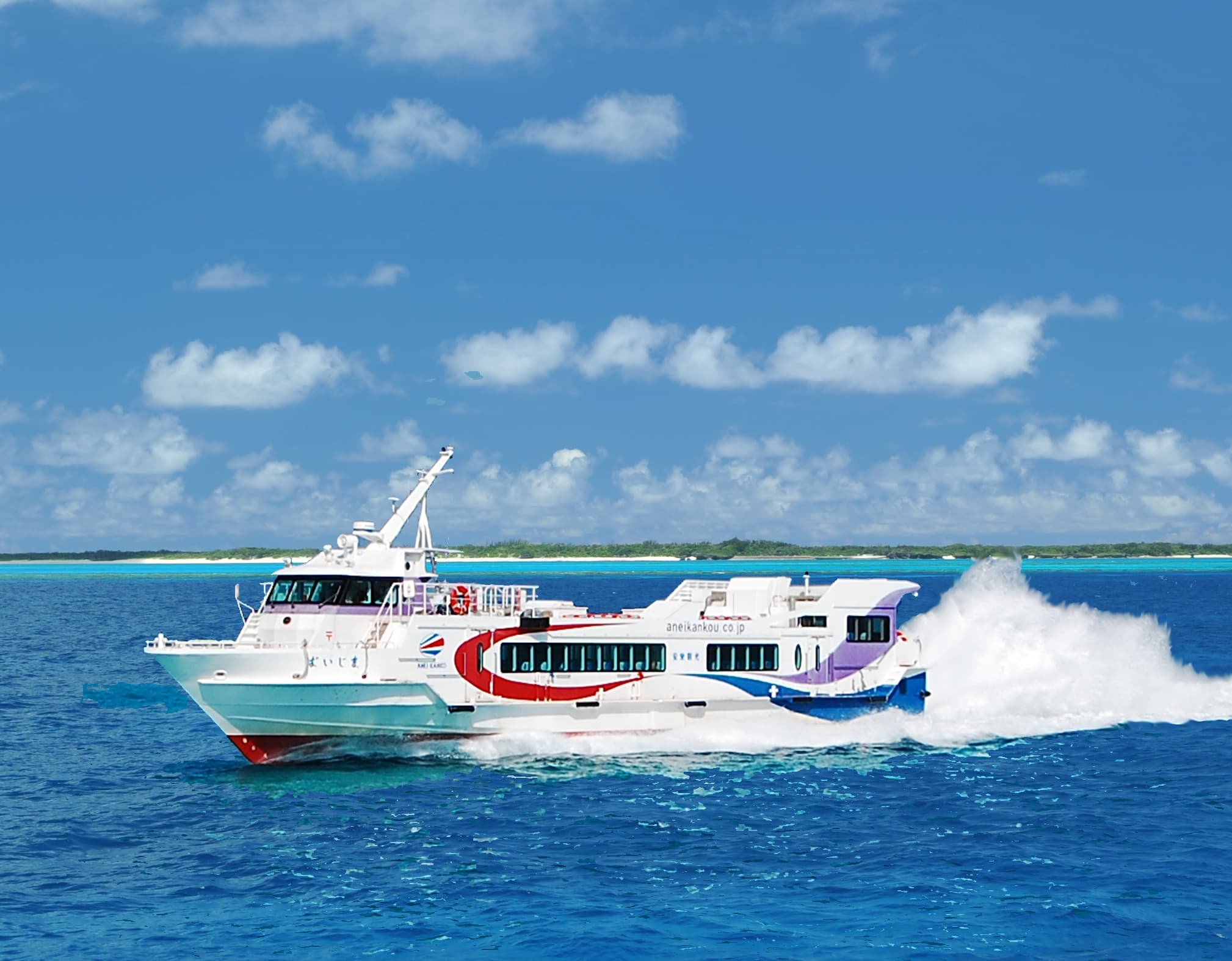 安栄観光フェリー_ぱいじま