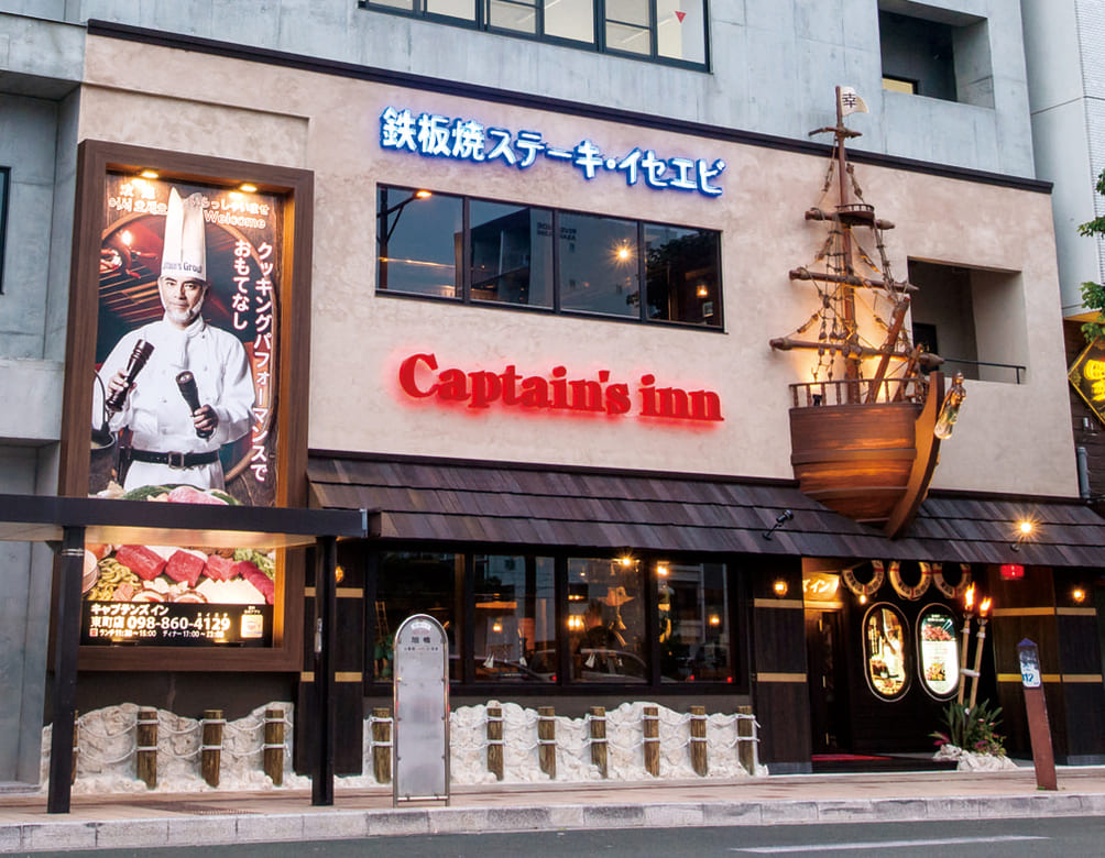 キャプテンズ イン 東町店