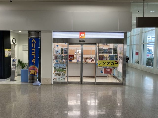 JTB那覇空港営業所_空港受け取り場所