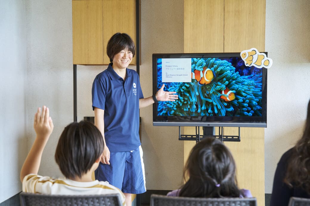 ハイアットリージェンシー_海の教室