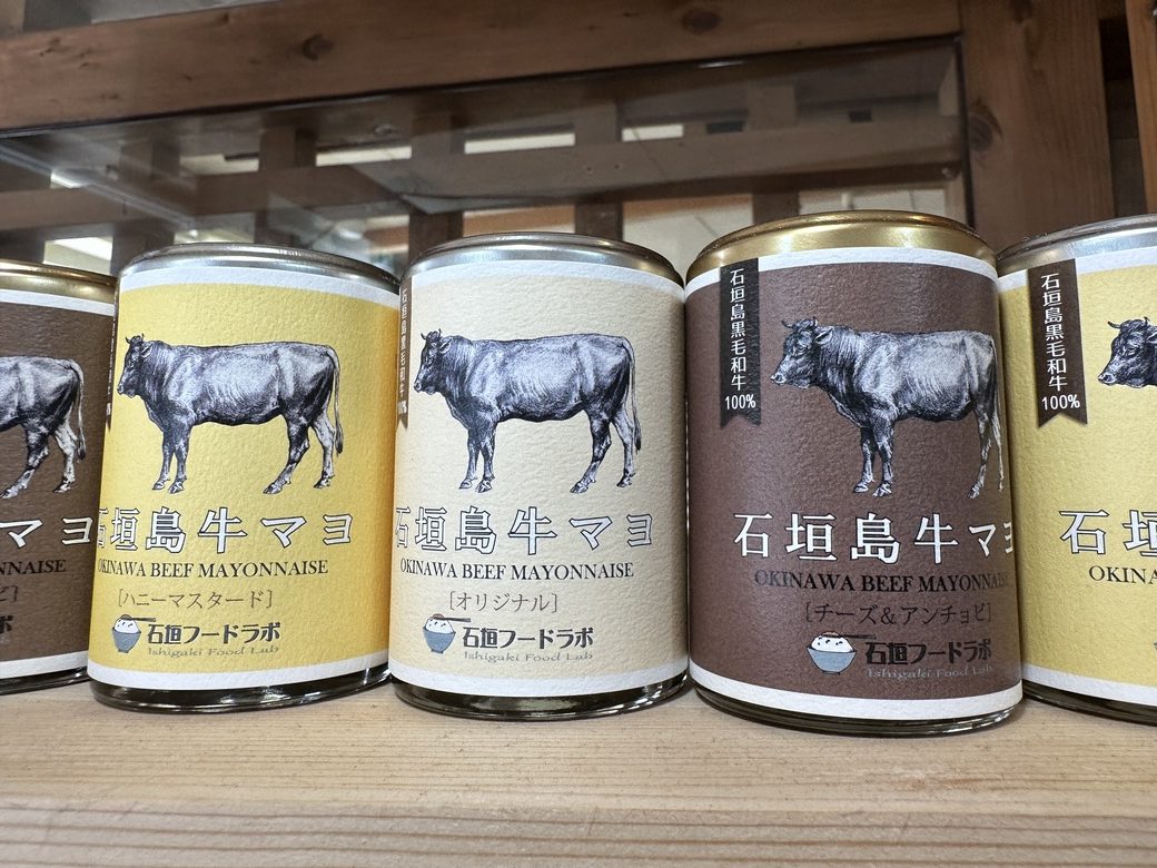 島の駅カビラガーデン_お土産商品