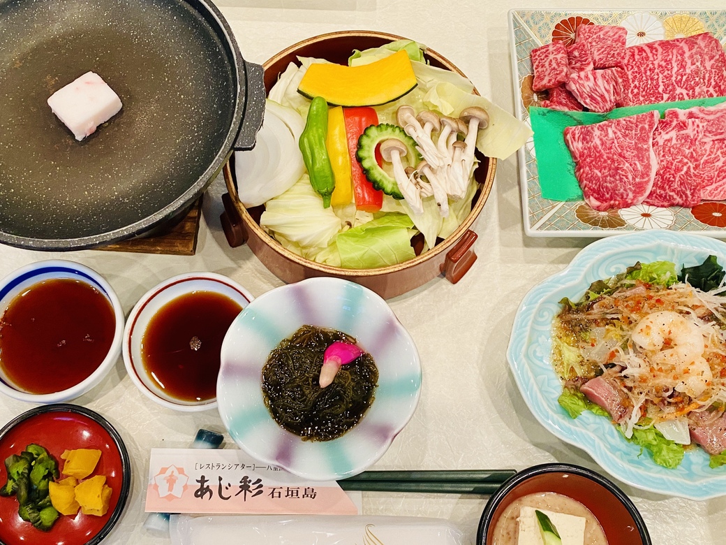 あじ彩_石垣牛コース料理