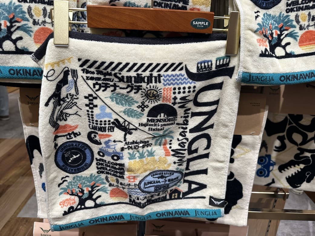 ジャングリア沖縄_お土産タオル