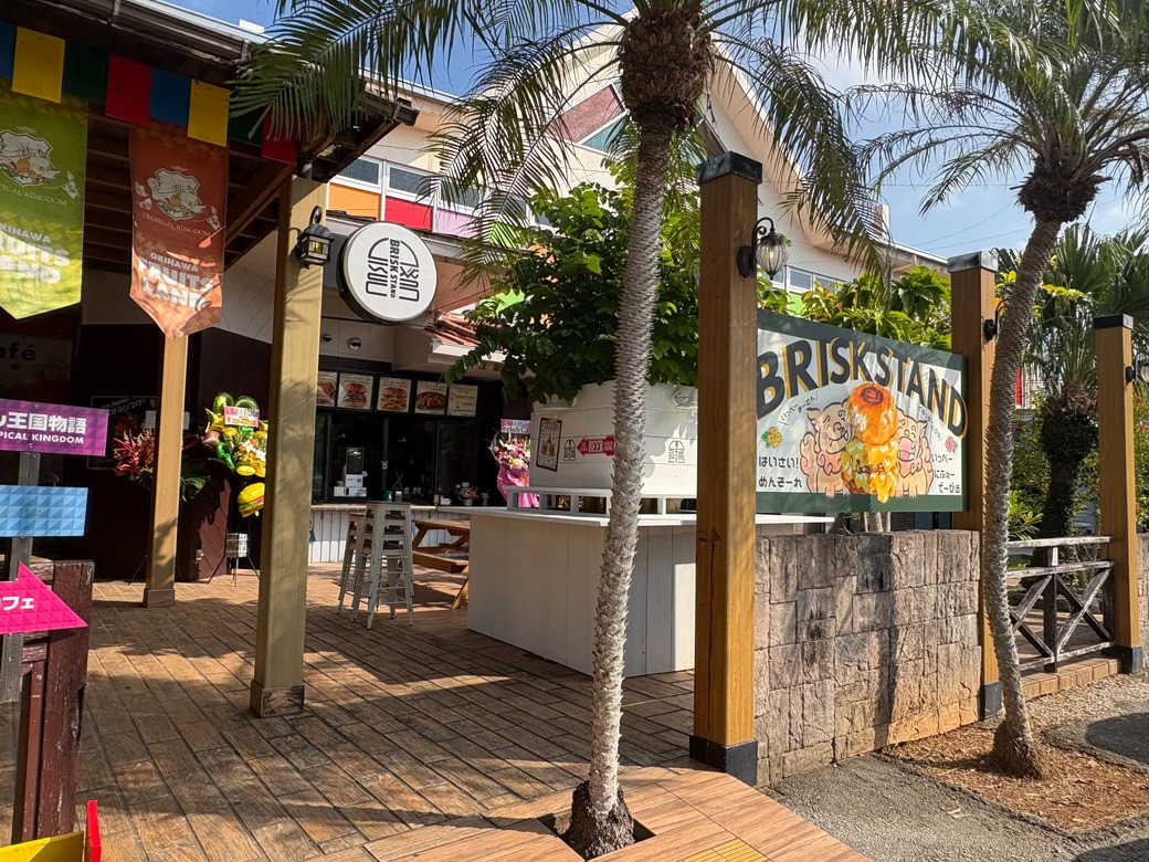 ブリスクスタンド_外観2