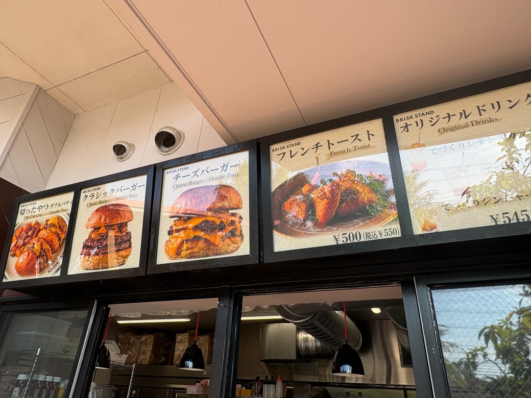 ブリスクスタンド_外メニュー