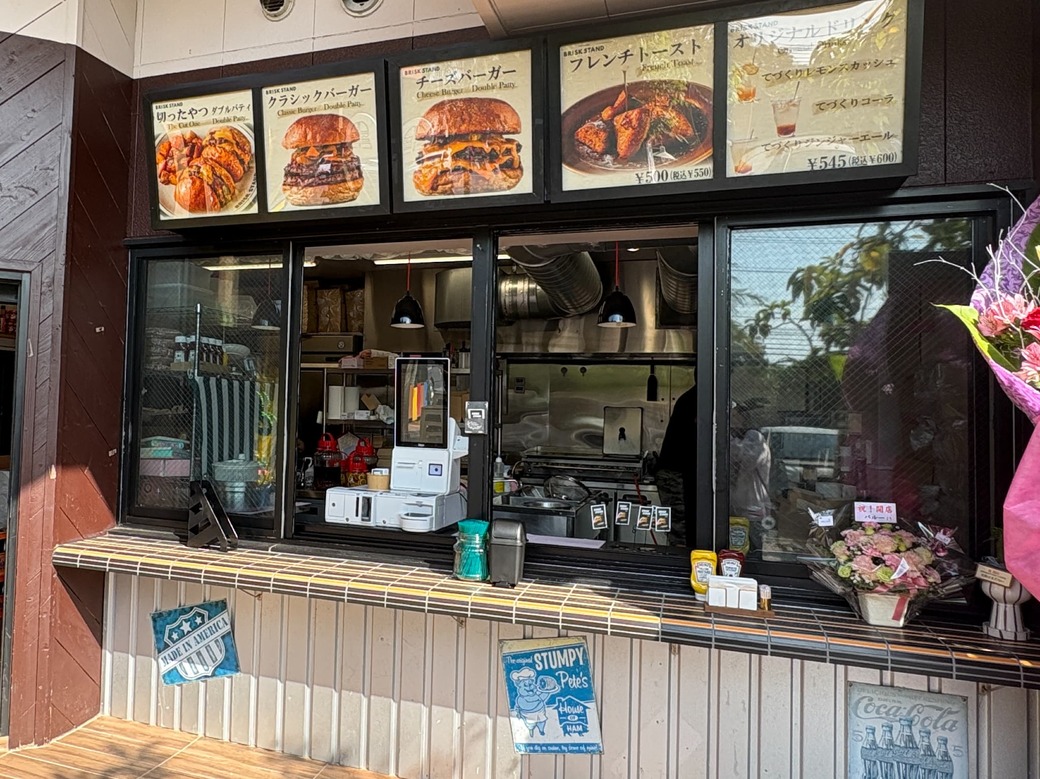 ブリスクスタンド_外観