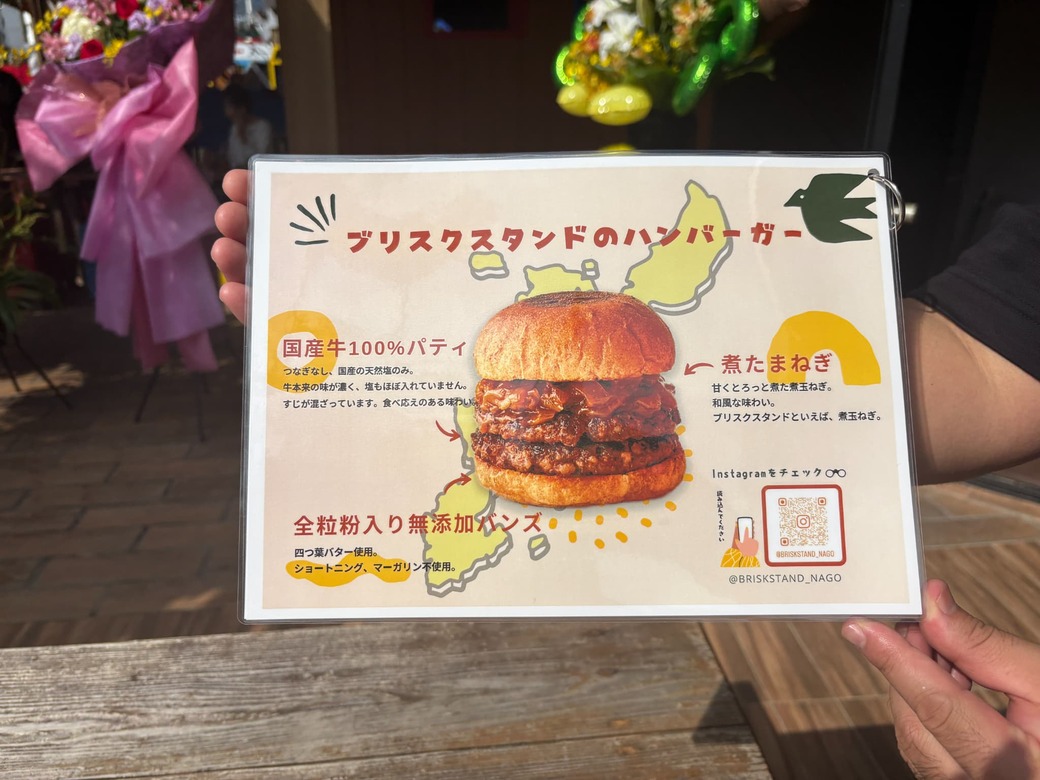 ブリスクスタンド_こだわり