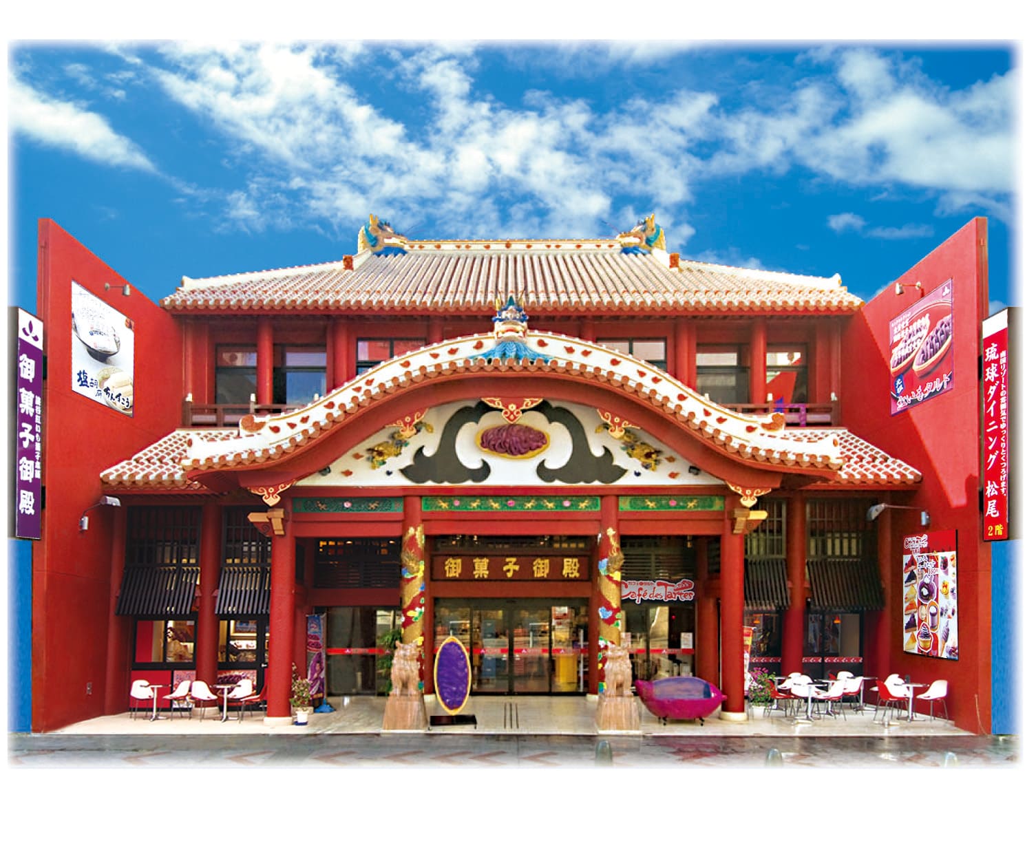 27.御菓子御殿 国際通り松尾店