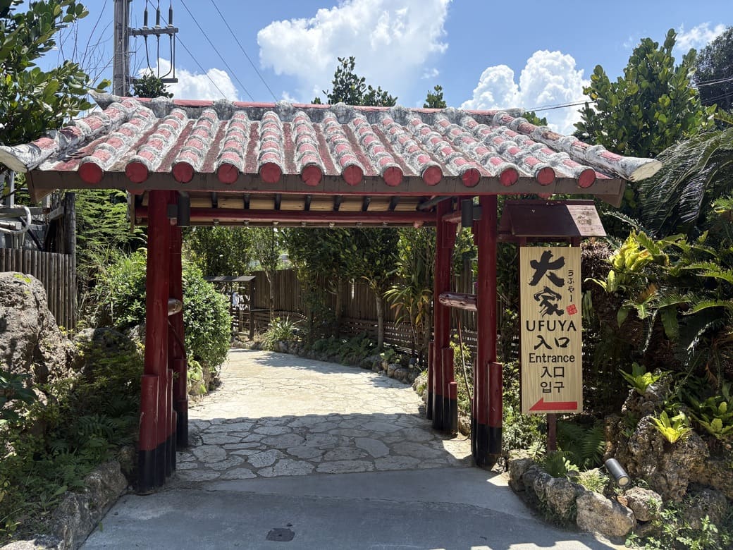 大家_入口①